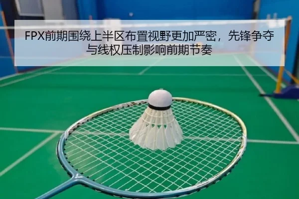 qian-qi-wei-rao-shang-ban-qu-bu-zhi-shi-ye-geng-jia-yan-mi-xian-feng-zheng-duo-yu-xian-quan-ya-zhi-ying-xiang-qian-qi-2-259.jpg