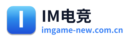IM电竞 Logo